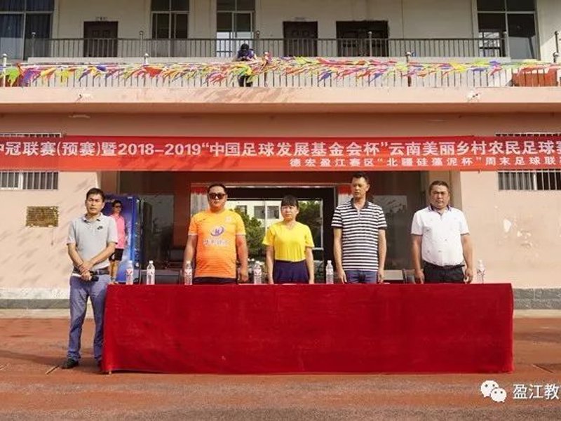 买球网官网概况